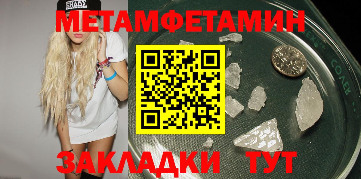 ОМГ ОМГ ссылка  Вход с VPN  Бердск  АМФ  Amphetamine Розовый  Амфетамин 