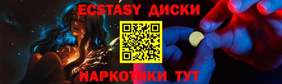 Ecstasy louis Vuitton  Экстази бентли  Экстази  Бердск  Вход с VPN 