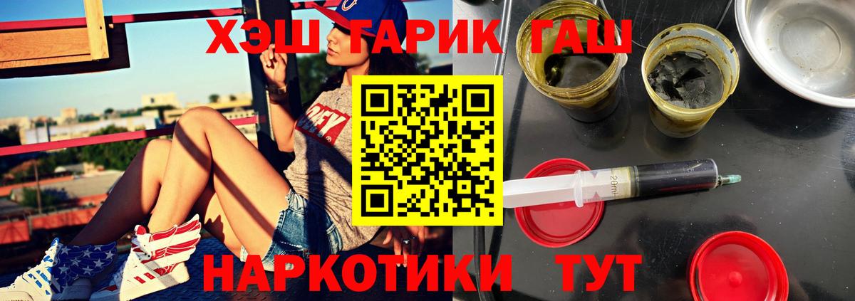 Гашиш  Вход с VPN  Бердск  Гашиш AMNESIA HAZE 