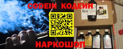 MESCALINE Трёхгорный