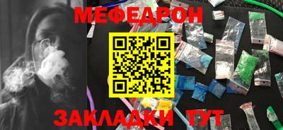 MESCALINE Трёхгорный
