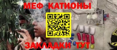 MESCALINE Трёхгорный