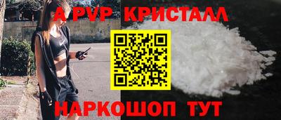 соль ск Тосно