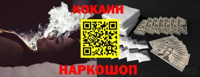 мефедрон Троицк