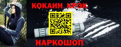 MESCALINE Трёхгорный