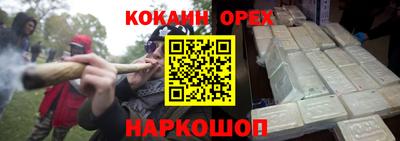 MESCALINE Трёхгорный