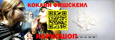 мефедрон Троицк