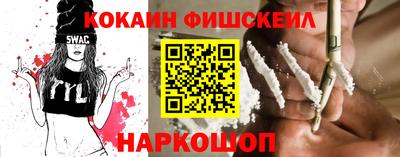 соль ск Тосно