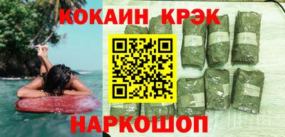 соль ск Тосно