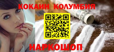 соль ск Тосно