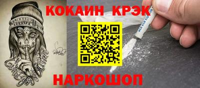 MESCALINE Трёхгорный