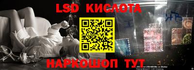 мефедрон Троицк