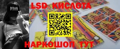 мефедрон Троицк