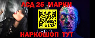 MESCALINE Трёхгорный