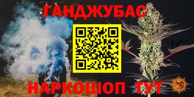 мефедрон Троицк