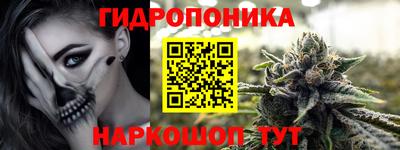 мефедрон Троицк