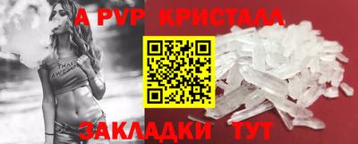 мефедрон Троицк