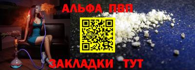соль ск Тосно