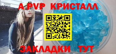 мефедрон Троицк