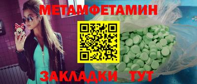соль ск Тосно