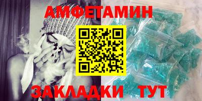 соль ск Тосно
