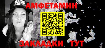 мефедрон Троицк