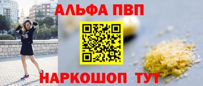 MESCALINE Трёхгорный