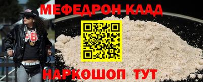 MESCALINE Трёхгорный