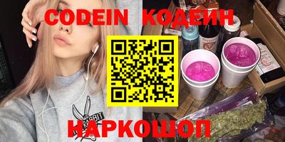 мефедрон Троицк
