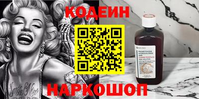 MESCALINE Трёхгорный