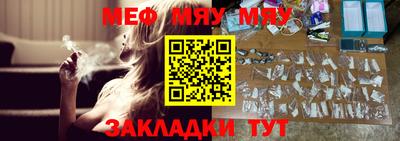 MESCALINE Трёхгорный
