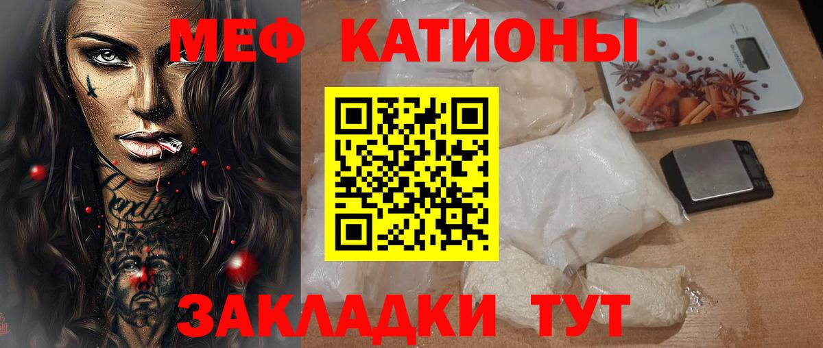 hydra   МЯУ-МЯУ  Бердск  Вход с VPN  МЕФ мяу мяу  Мефедрон кристаллы 