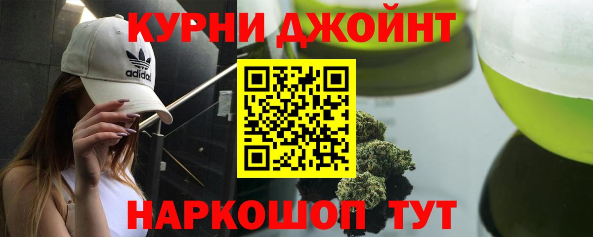 Бошки Шишки конопля  Шишки марихуана планчик  Вход с VPN  Шишки марихуана ГИДРОПОН  Бердск 